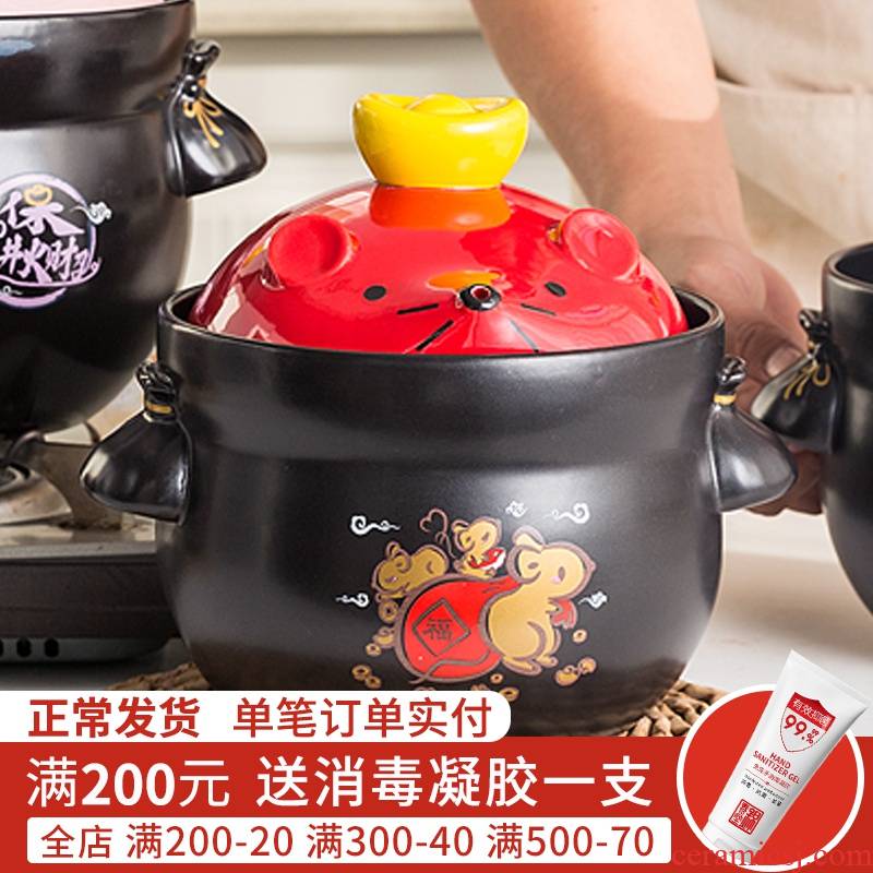 Jian Lin in clay pot soup pot soup crock pot stew ceramic curing large capacity can open the year of the rat rat model in clay pot soup