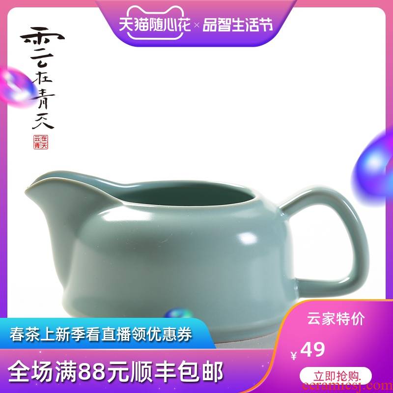 Your up jade porcelain tea sea points is fair keller takadama white porcelain dehua ceramic filter kung fu tea tea tea accessories