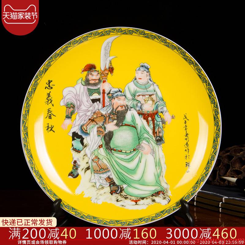 Z036 jingdezhen ceramics decorated Chinese famille rose, hang dish dish sitting room adornment place loyalty and the spring and autumn period and the custom