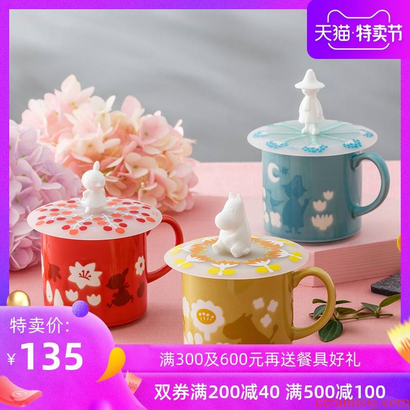 Moomin Moomin cartoon mark cup with cover ceramic cup general silicone lid cartoon water glass imported from Japan