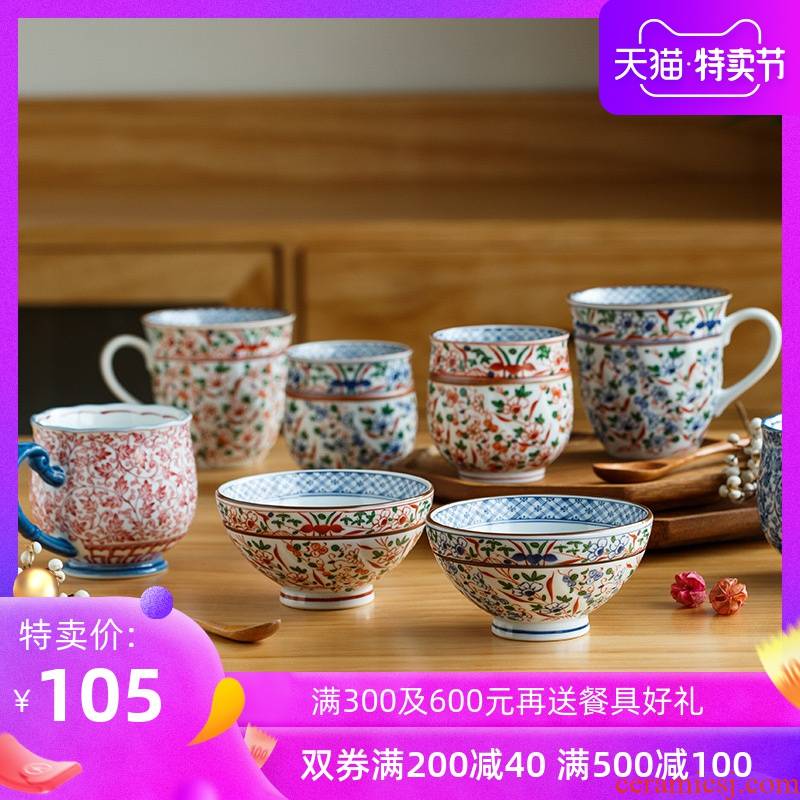 Flowers around Japan imports tang grass handpainted keller of coffee cup ceramic bowl individual household drinking water glass ceramic cup