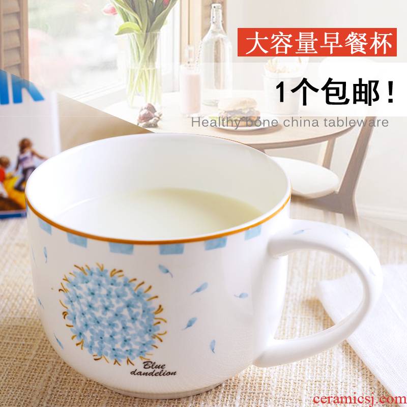 Dandelion creative cereal breakfast cup large milk juice cup of jasmine tea tea cup ceramic cups with cover bag in the mail