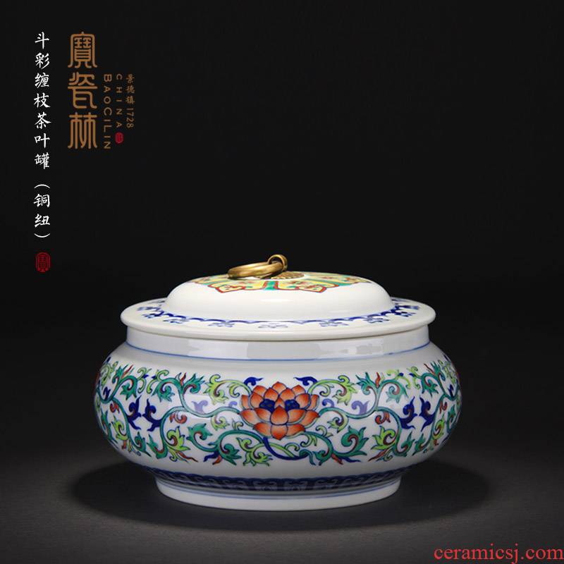 Treasure porcelain jingdezhen ceramics Lin dou colors branch caddy fixings storage tank 'lads' Mags' including nuts can collect level custom gift box