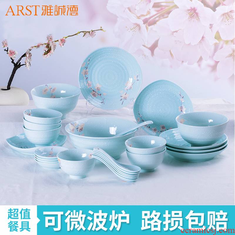 Ya cheng DE Japanese - style tableware suit dishes household ceramics gift boxes, bowls plates combination contracted wedding gift box