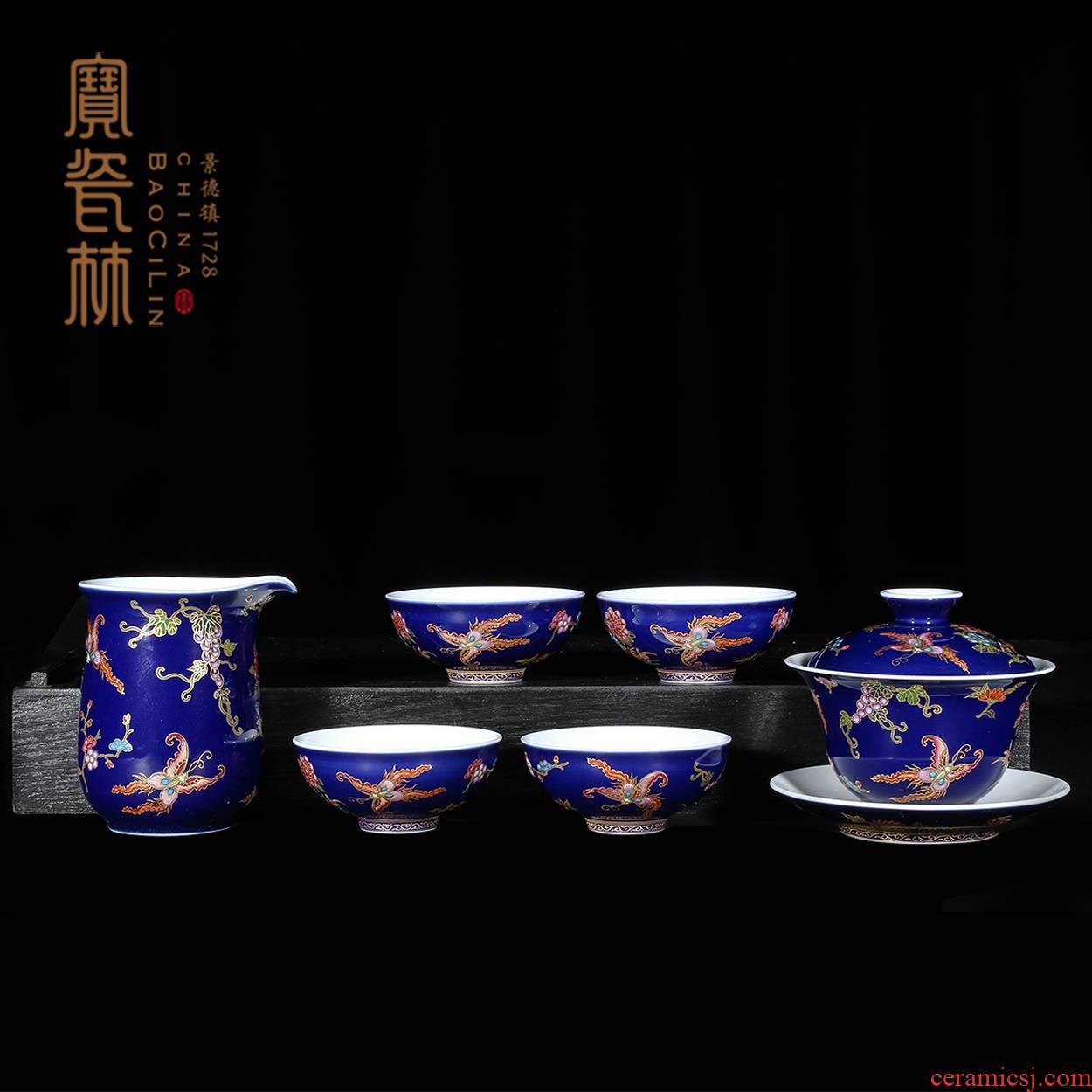 Treasure blue glaze enamel porcelain Lin offering decorated butterfly pomegranate cup six tea set a complete set of kung fu tea set