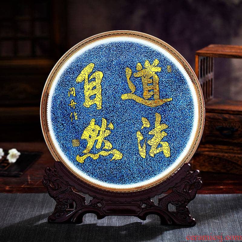 Jingdezhen ceramics powder enamel calligraphy words color plate of modern Chinese style household adornment handicraft furnishing articles sitting room