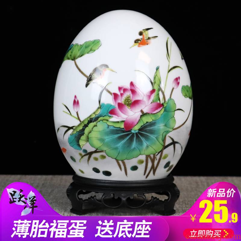 Creative f egg wine cabinet office furnishing articles jingdezhen chinaware the sitting room porch rich ancient frame handicraft ornament
