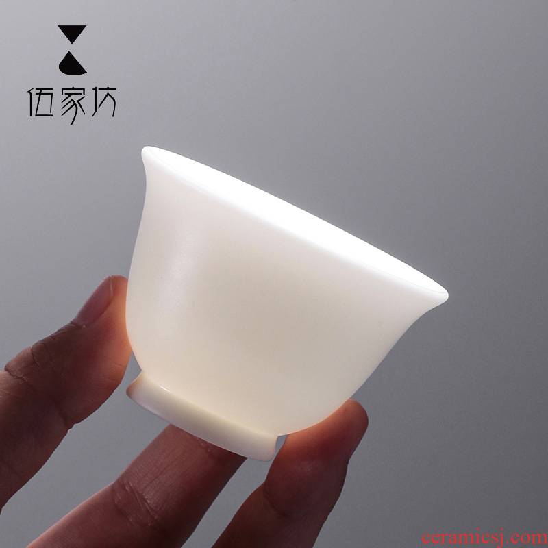 The Wu family fang kung fu tea tea master cup single cup small ceramic cups white porcelain cup tea sample tea cup bowl