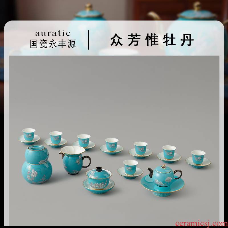The porcelain Mrs Yongfeng source porcelain ink painting peony 26 head kung fu tea set ceramic cups tureen tea pot