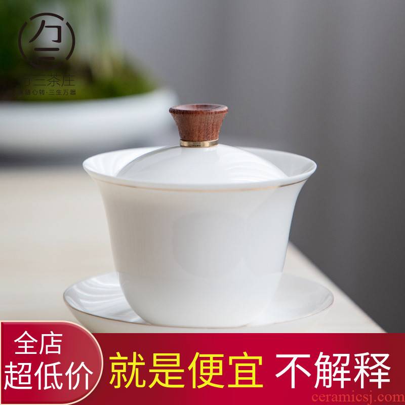 Three thousand tea Three to make tea tureen large bowl of dehua white porcelain ceramic kung fu tea set the see colour tureen tea cups