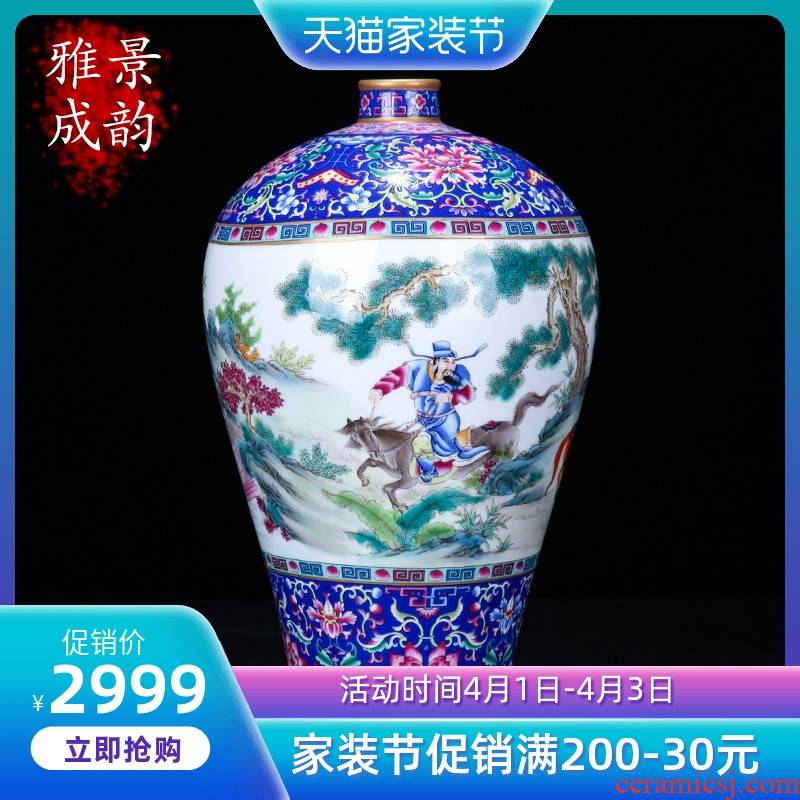Under the Chinese jingdezhen ceramics see colour enamel Xiao Heyue after han xin vase home sitting room adornment is placed
