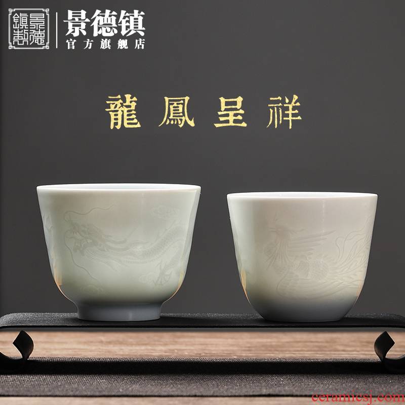 Jingdezhen flagship store shadow green hand dark moment longfeng ceramics for a cup of sweet white glazed sample tea cup set master CPU