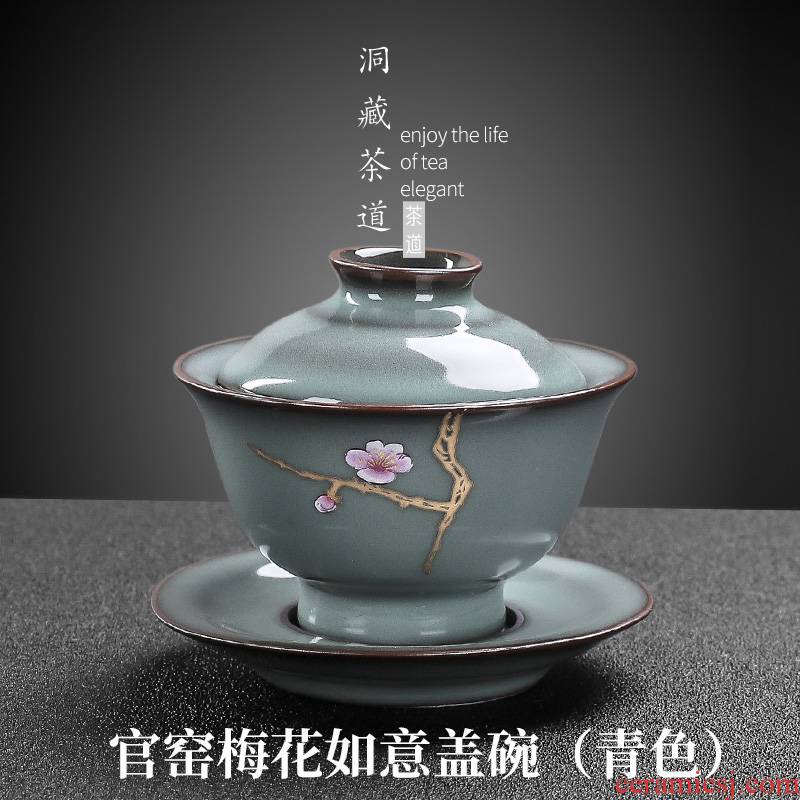 Longquan celadon floor in tureen elder brother up up tire iron tureen only three bowl of tea tea tea bowl of household