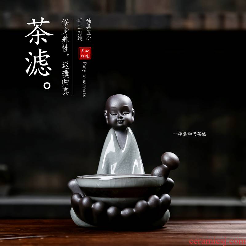 Zen tea sets tea accessories) frame filter creative tea strainer every coarse pottery tea filter tea strainer