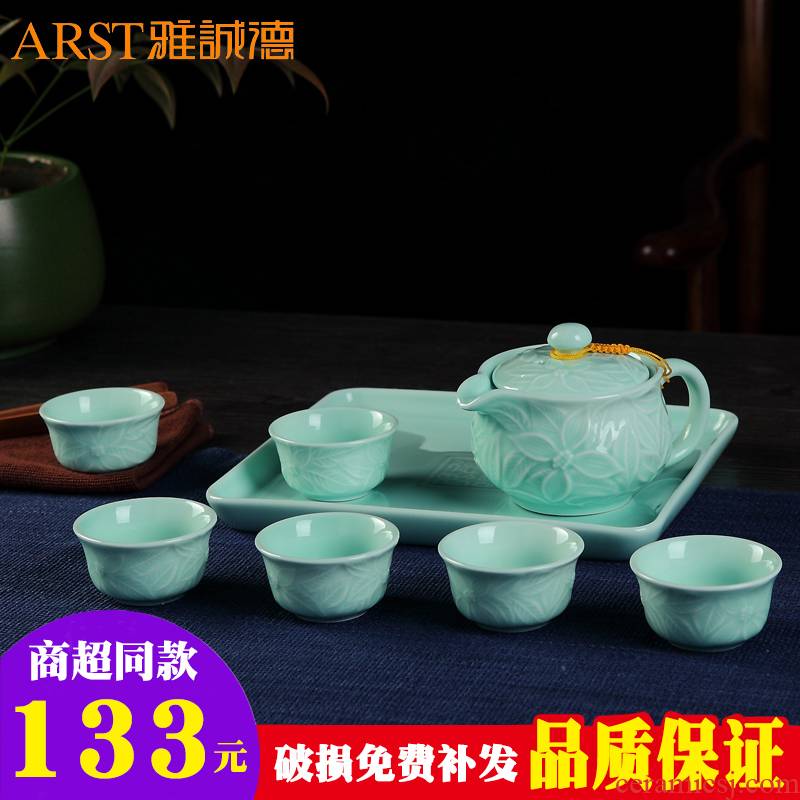 Ya cheng DE dazzle see eight pieces of a complete set of tea set under the glaze color glaze anaglyph longquan porcelain tea set a pot of six cups of tray