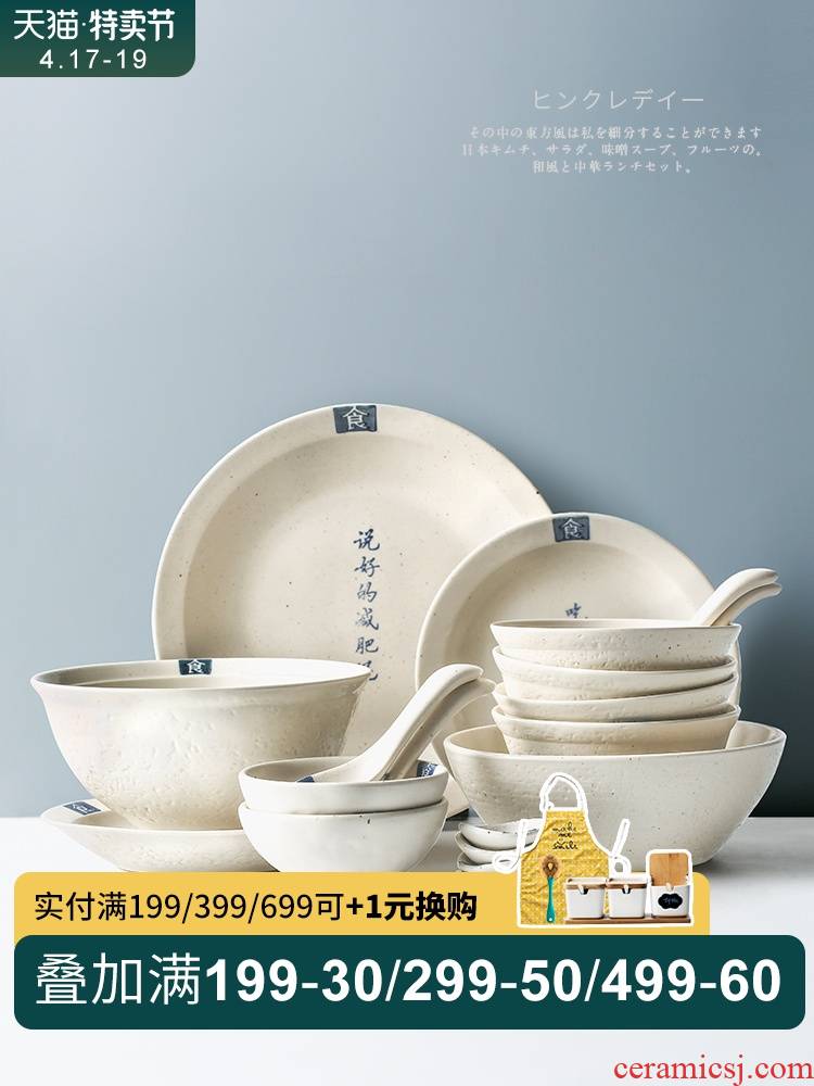 Porcelain color food word dishes suit household Japanese - style tableware suit six dishes ceramic bowl chopsticks 0