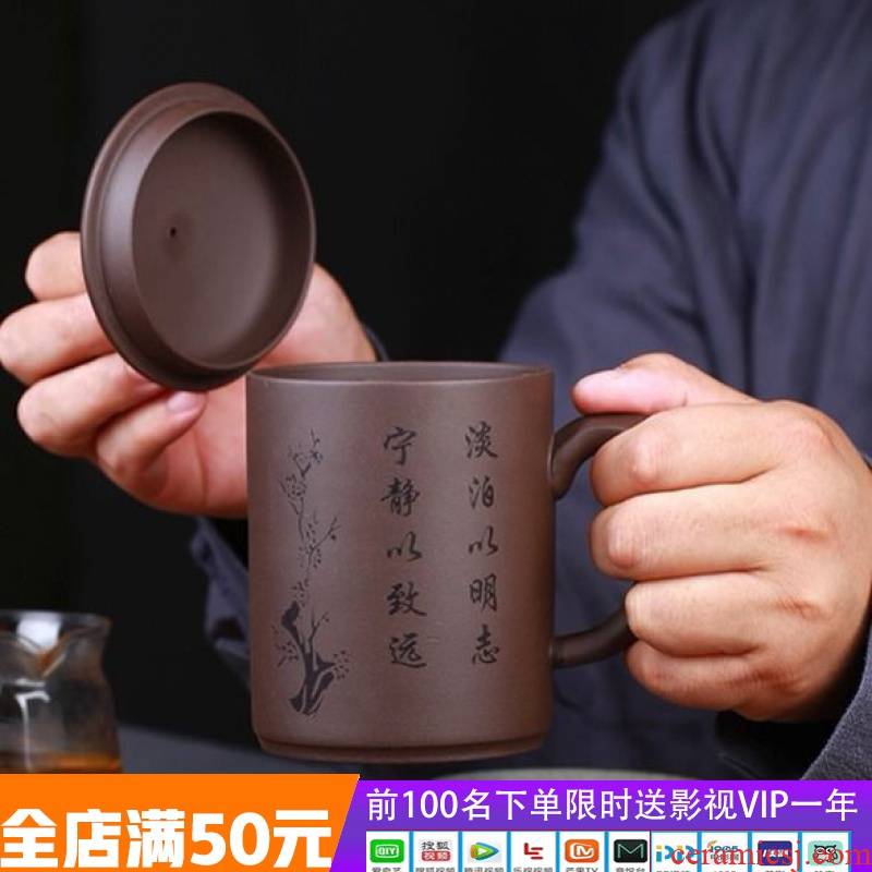 Authentic yixing undressed ore purple sand cup tea ceramic keller cup tea cup of water glass with cover