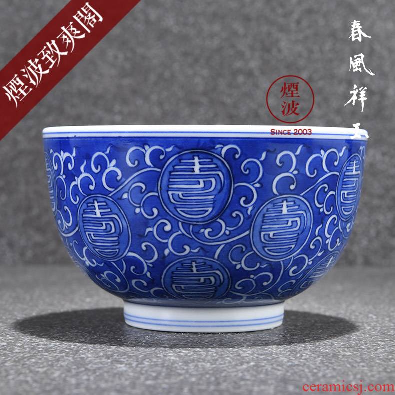 Jingdezhen spring auspicious jade Zou Jun hand blue and white porcelain up system with blue life of word sample tea cup tea cups