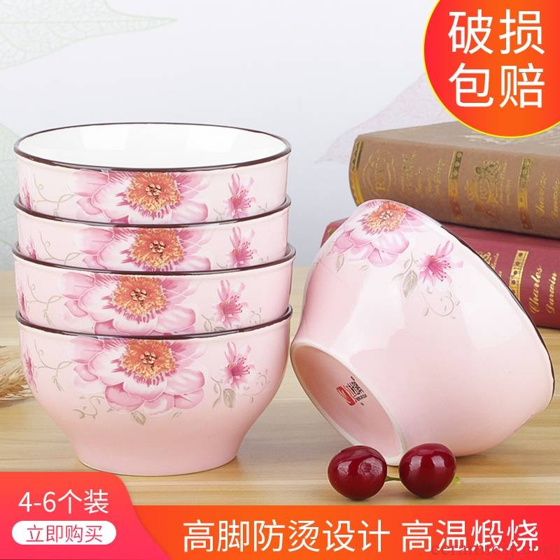 Jingdezhen ceramic bowl household contracted eat four six pack porcelain bowl rice bowls microwave European dishes