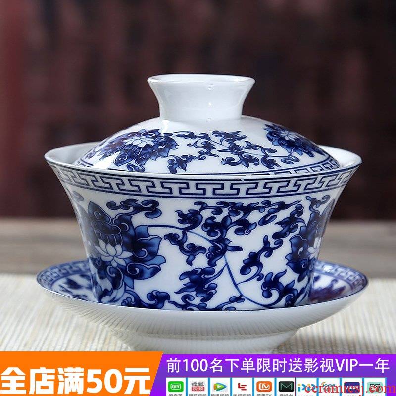 Jingdezhen blue and white porcelain clay phase tureen large cups kung fu tea set jade porcelain three cup of the big bowl of household