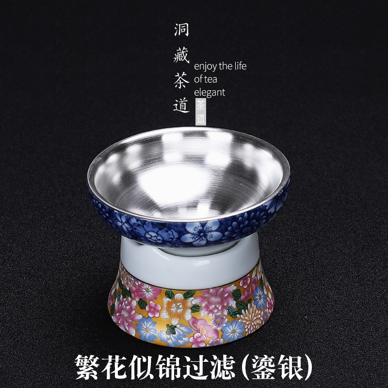 Silver colored enamel in floor coppering. As) blue and white porcelain tea strainer kung fu tea tea strainer tea tea tea is good