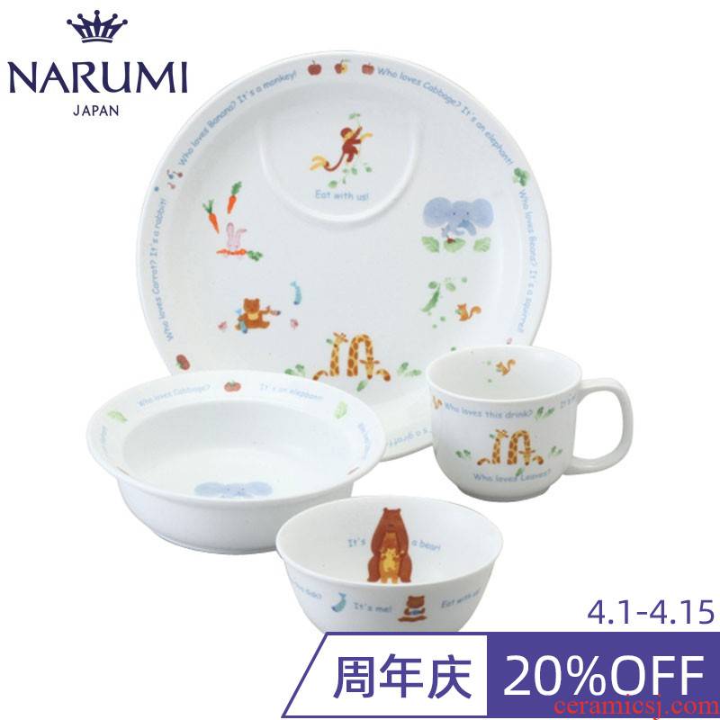 Japan NARUMI song sea together to have a meal!" The Children four - piece heat - resistant porcelain tableware