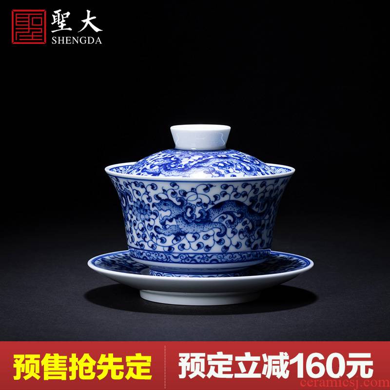 St large ceramic three tureen hand - made porcelain cups around branch dragon tureen tea bowl of jingdezhen tea service by hand