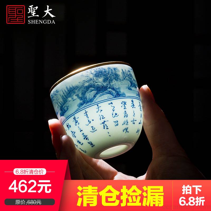 Holy big ceramic kung fu masters cup hand - made porcelain cups landscape poetry sample tea cup all hand of jingdezhen tea service