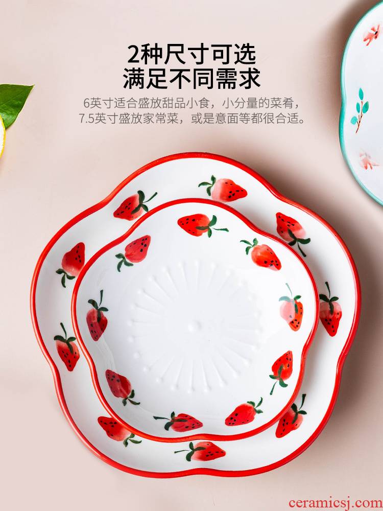 Modern housewives what flower rhyme dish creative dish plate of fruit salad dessert plates household ceramic tableware