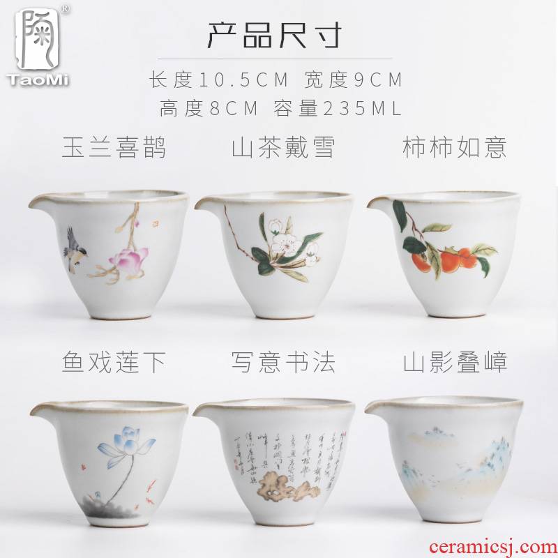 Gather your up ceramic fair keller JingYue white household large capacity and cup teapot kung fu tea tea accessories of the big points
