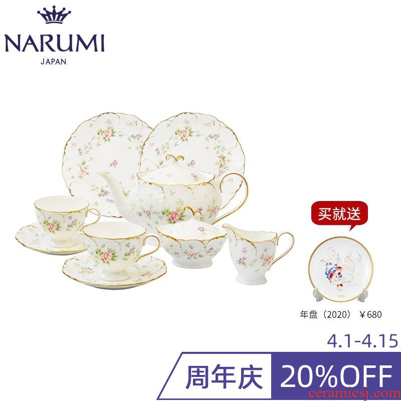 Japan NARUMI/sound sea Remembrance classic pair afternoon tea ipads China 8967-54608