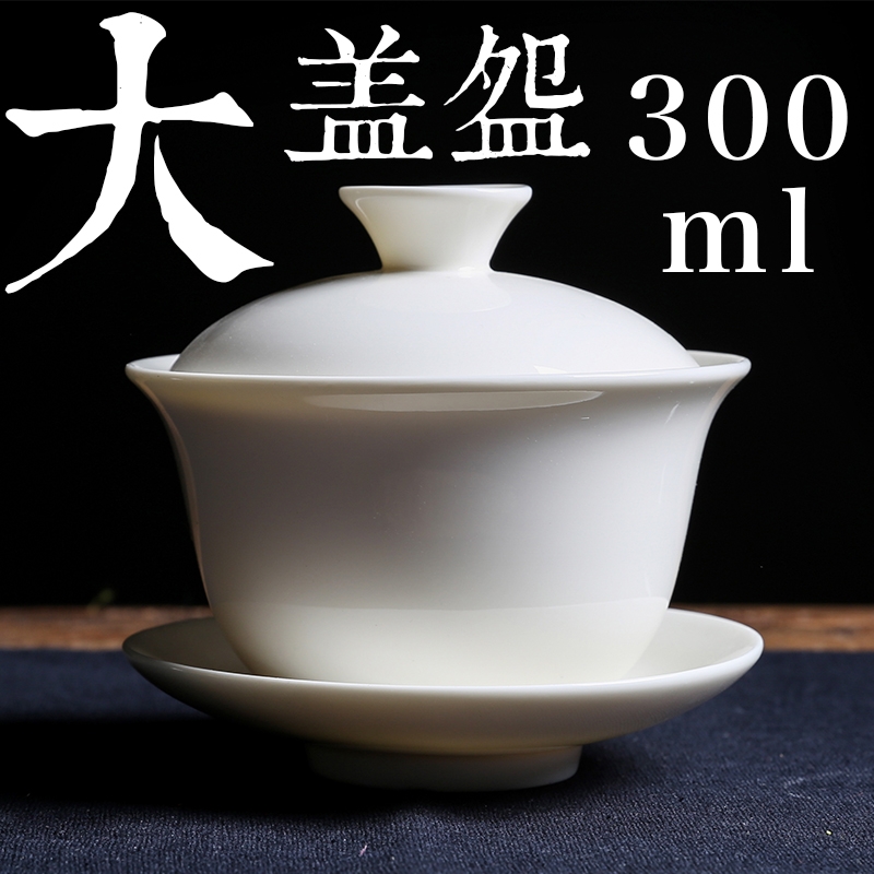 Ivory white, large white porcelain tea tureen large capacity 300 ml cups ceramic bowl three cover cup