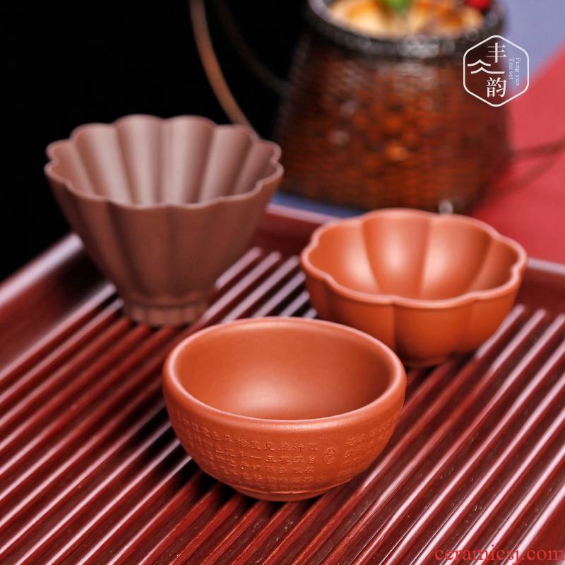 Yixing purple sand cup, small cup kung fu master cup single cup tea tea sets, small bowl anaglyph zen big sample tea cup