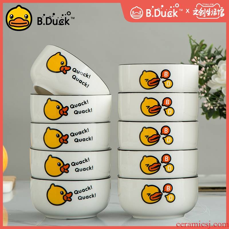 Use of 10 domestic ceramic rice Bowl thicken cartoon yellow duck.net red Bowl of creative fashion move nice Bowl