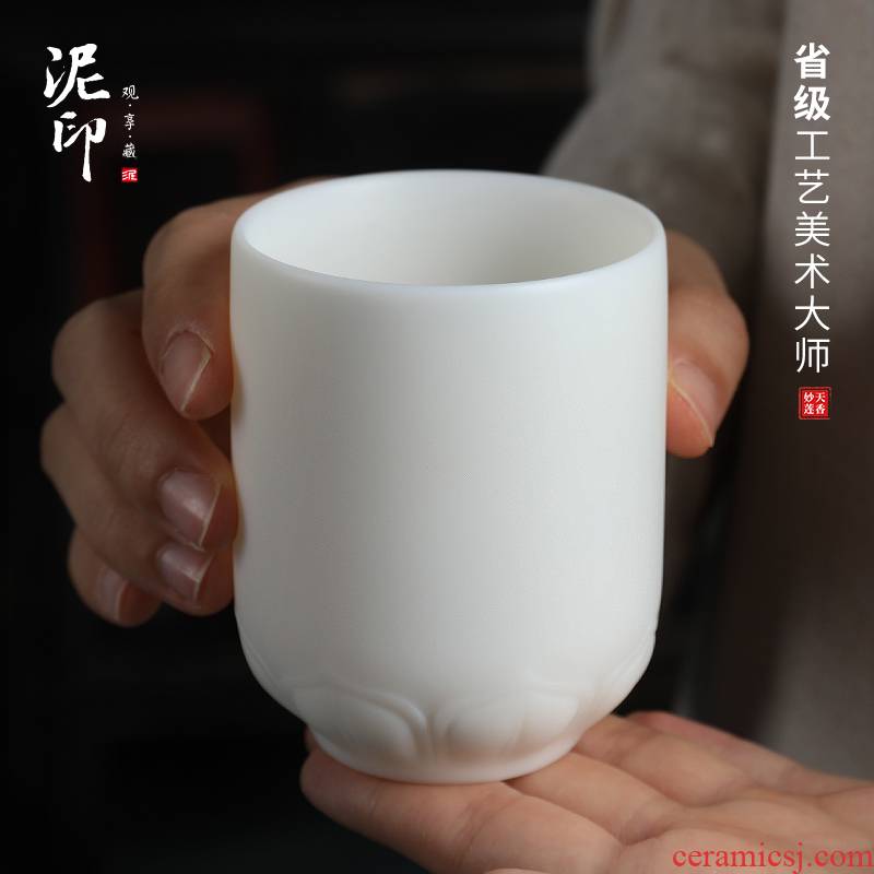 Wufu mud seal sample tea cup ceramic masters cup of dehua white porcelain large single CPU suet jade kung fu tea cups can be customized
