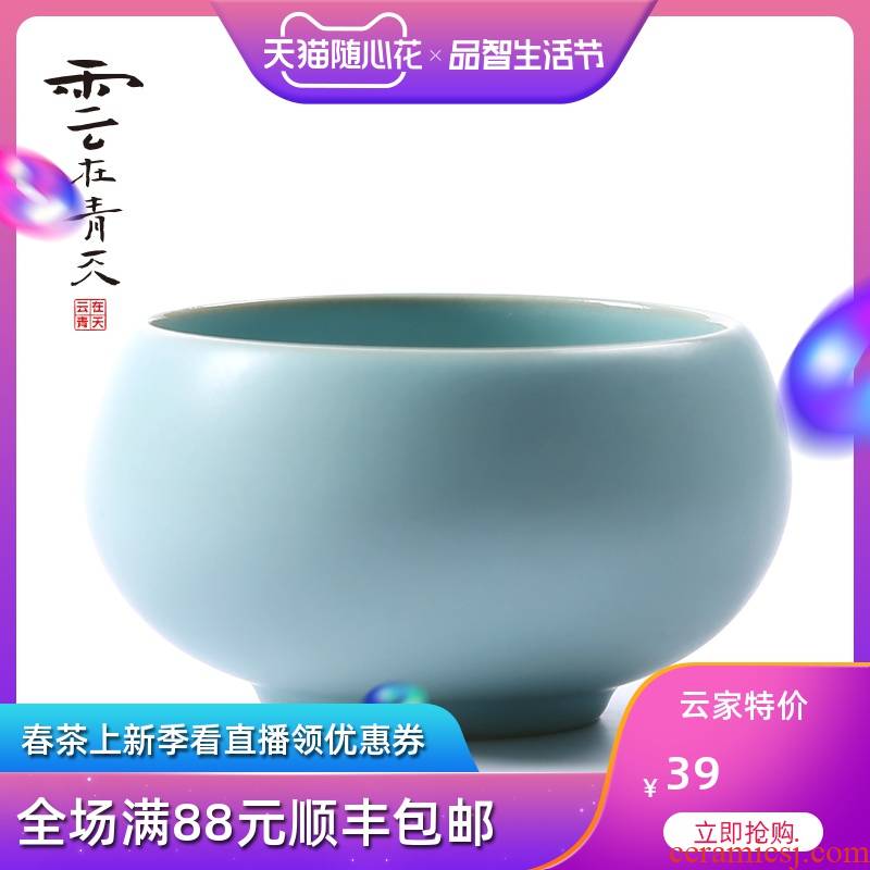 Your up porcelain sample tea cup cup 2.0 small glass ceramic kung fu tea set longquan celadon master individual single CPU