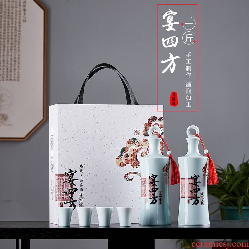 Jingdezhen ceramic bottle is empty bottle 1 catty archaize furnishing articles seal creative liquor storage jar jar