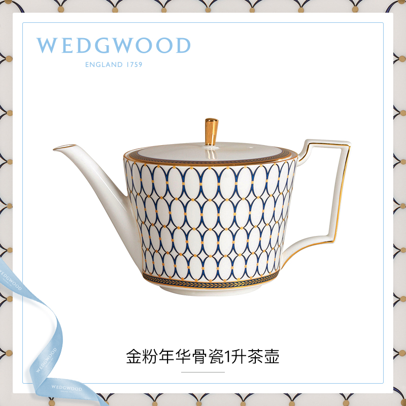 WEDGWOOD waterford WEDGWOOD powders in the teapot ipads China 1 liter with cover single pot teapot European coffee pot gift box