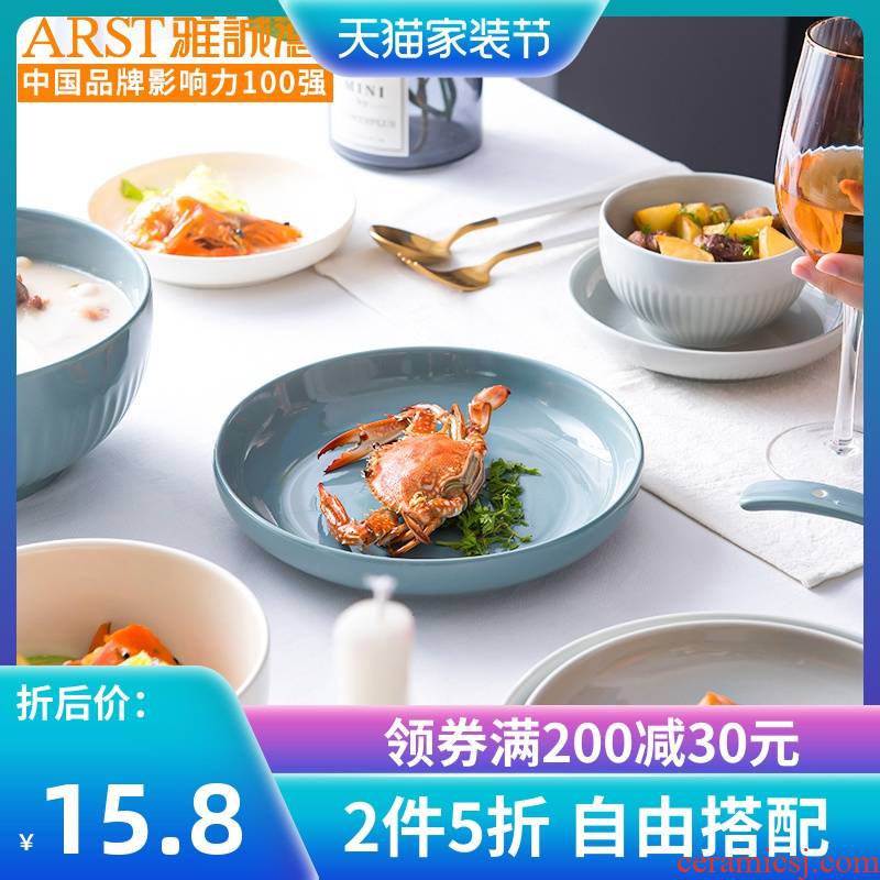 Ya cheng DE dishes, tableware suit Nordic ceramic bowl household contracted dishes creative move to use spoon, plate