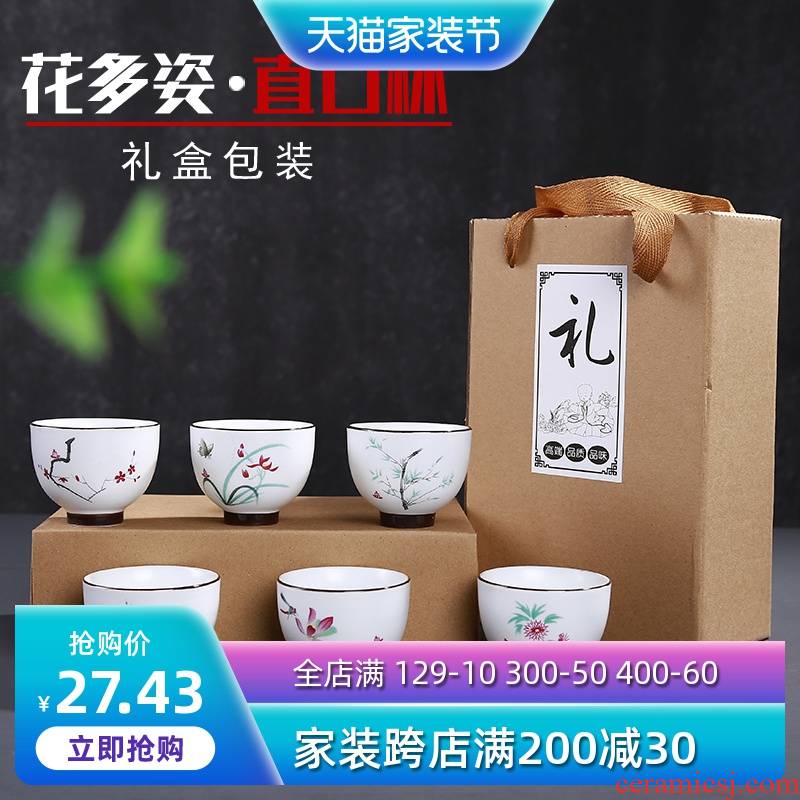 Are young kung fu tea cup set up with inferior smooth small household ceramics individual sample tea cup single CPU