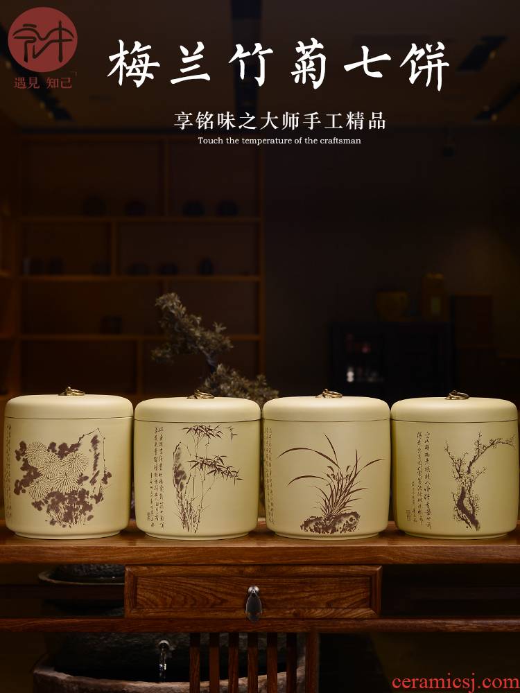The famous collection of violet arenaceous caddy fixings macro in large - sized puer tea cake storage tanks 7 cake by patterns