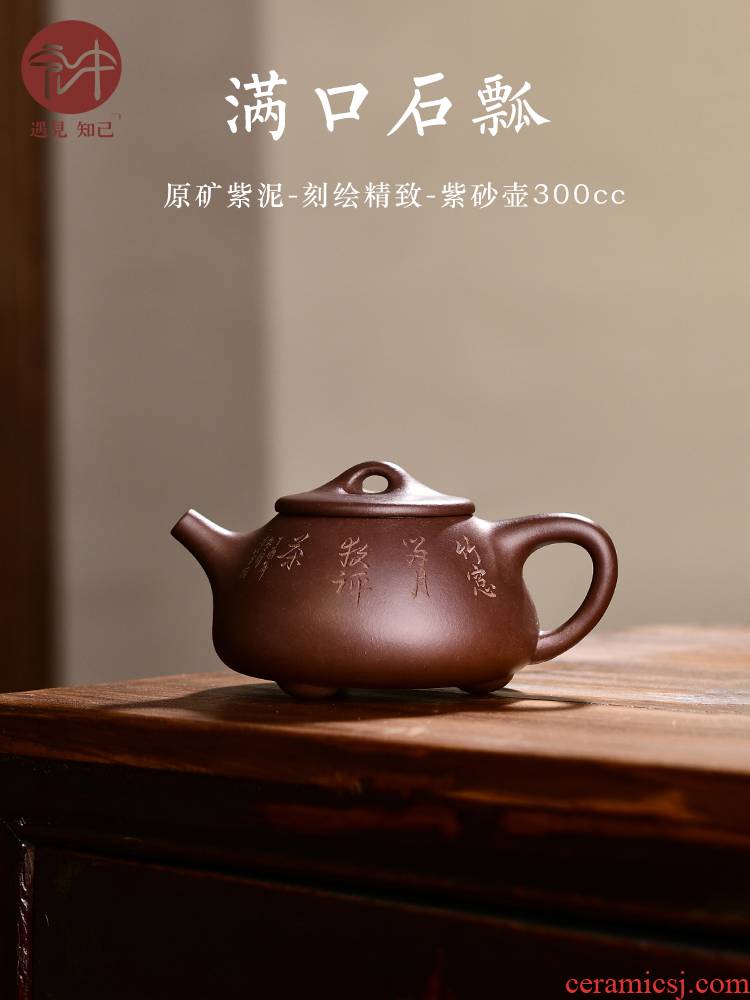 Macros in yixing are it by pure manual stone gourd ladle pot of household teapot - full stone gourd ladle