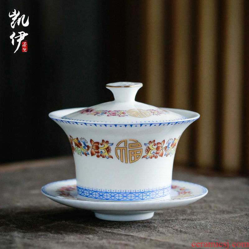 Kate colored enamel porcelain tea tureen jingdezhen ceramic bowl three tureen large single finger bowl of tea taking
