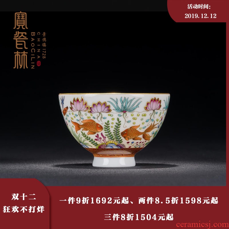 Treasure porcelain jingdezhen tea cup sample tea cup Lin ceramic cup bowl master cup hand - made single CPU hand a cup of tea