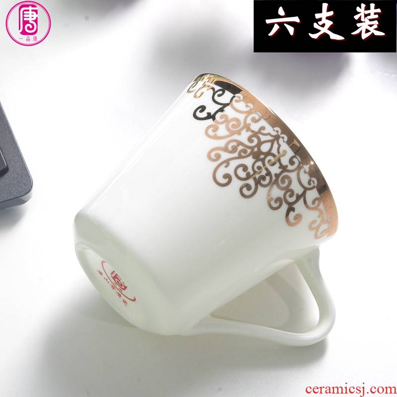 The Six home coffee cup ipads China up phnom penh small cup European eat cup of ceramic tea cup capacity of 240 ml