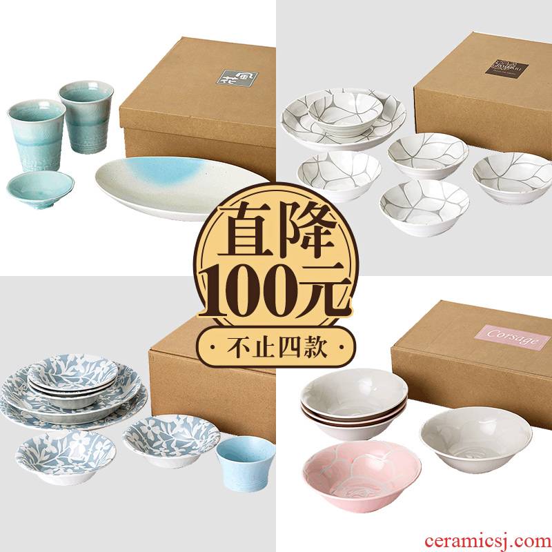 European tableware dish bowl suit Japanese imports household ceramic bowl dish plate of northern dishes suit gift box