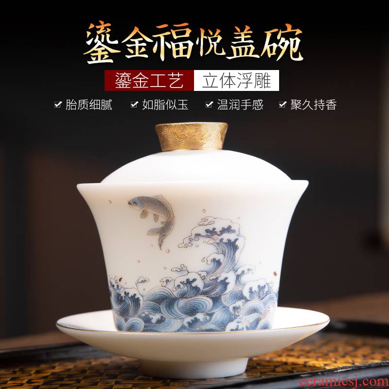 White porcelain tureen household ceramics three cups to a single large bowl of tea by hand to use kung fu tea set suet jade porcelain