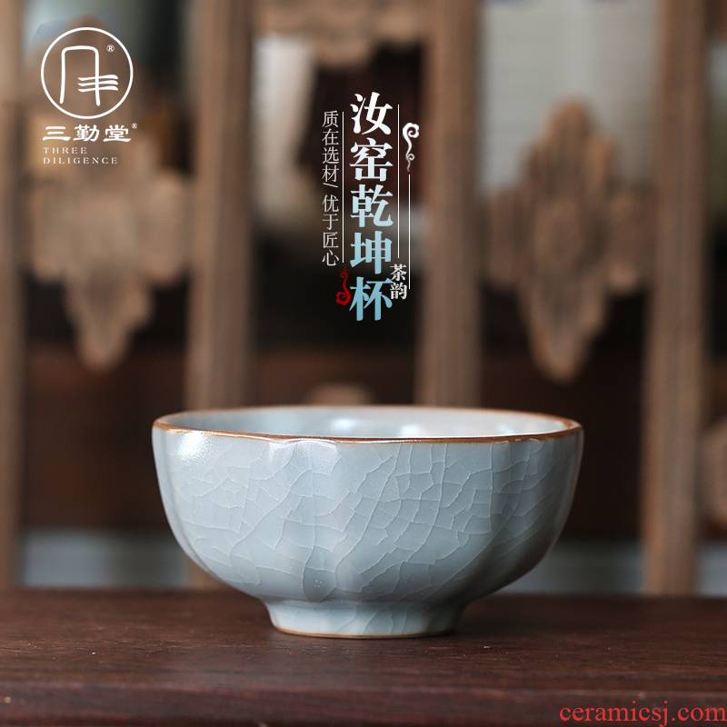 Three frequently hall your up puer tea cups masters cup sample tea cup S44032 jingdezhen ceramic kung fu tea set single CPU