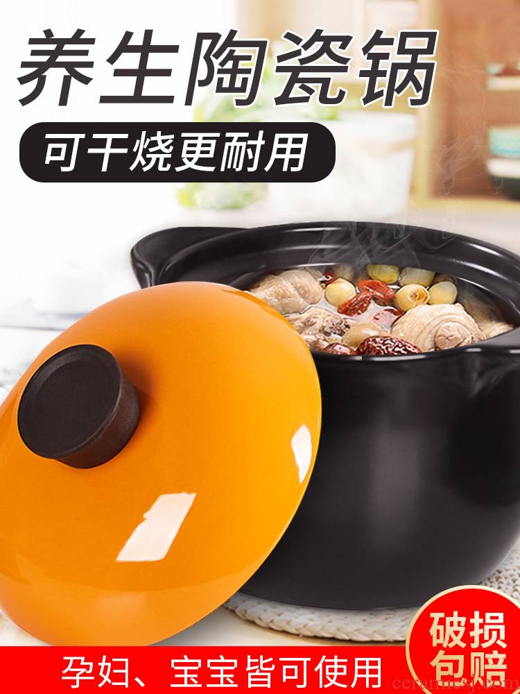 Casserole stew soup household gas flame to hold to high temperature ceramic casseroles, small saucepan cook porridge milk pan, a large pot