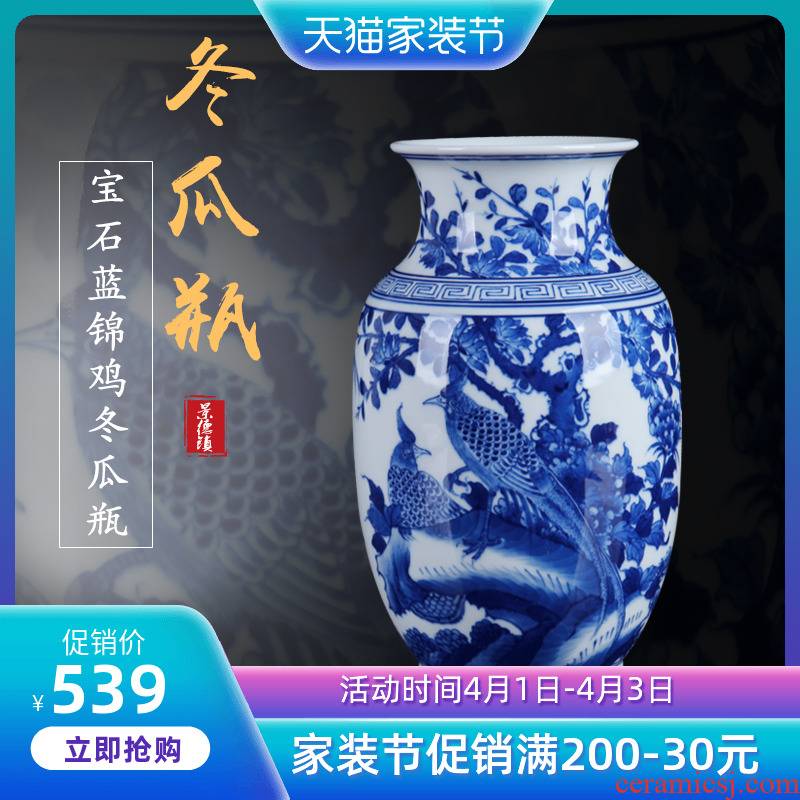 I and contracted blue and white porcelain of jingdezhen ceramics golden pheasant idea gourd bottle household flower vase sitting room adornment is placed